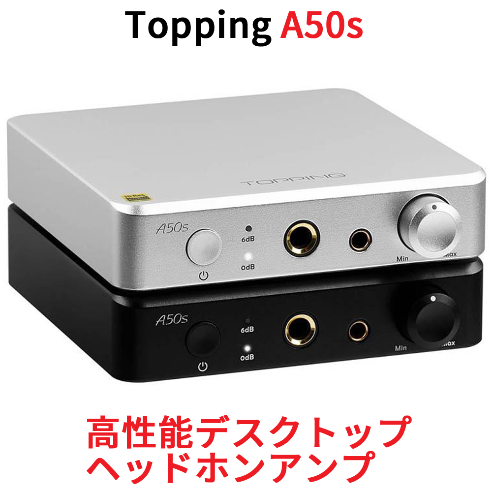 高性能デスクトップヘッドホンアンプ 1