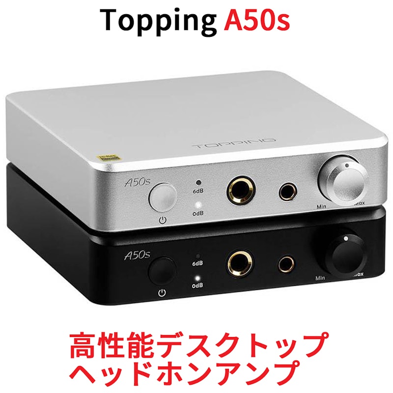高性能デスクトップヘッドホンアンプ 1