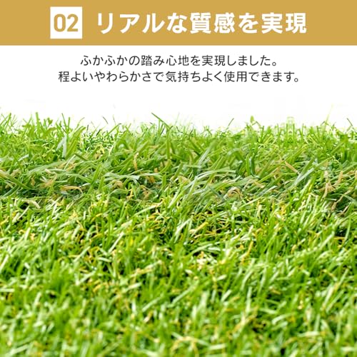 遮熱防草人工芝 3