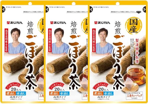 焙煎ごぼう茶 1