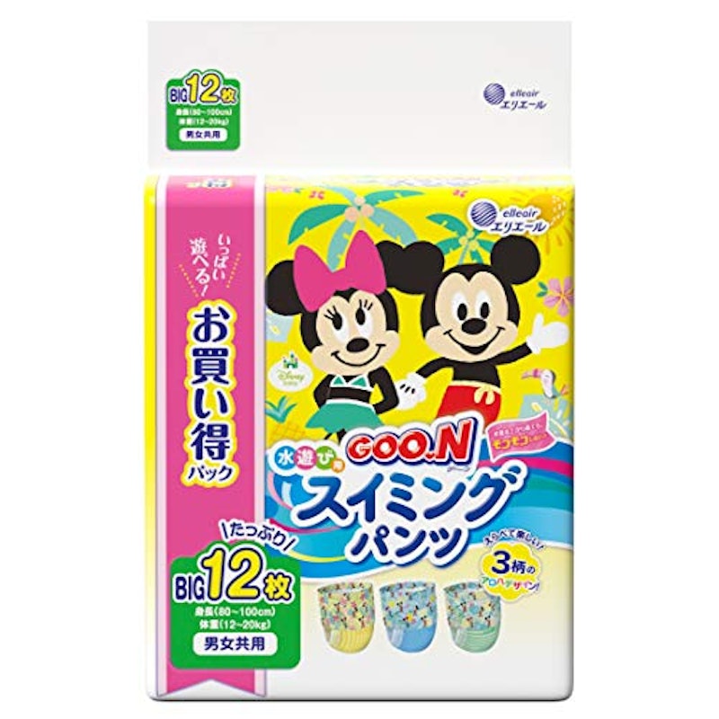 グーン スイミングパンツ 1