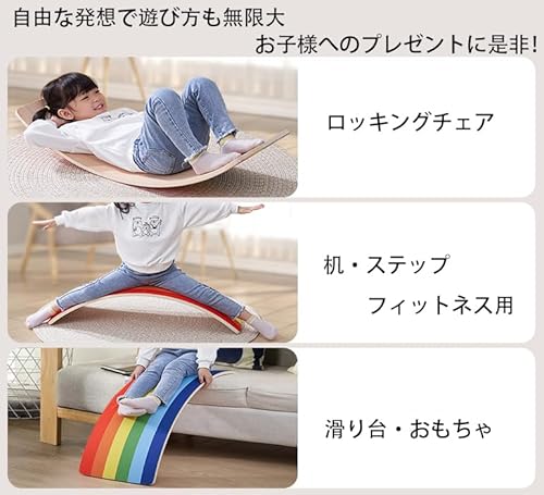 バランスボード 3