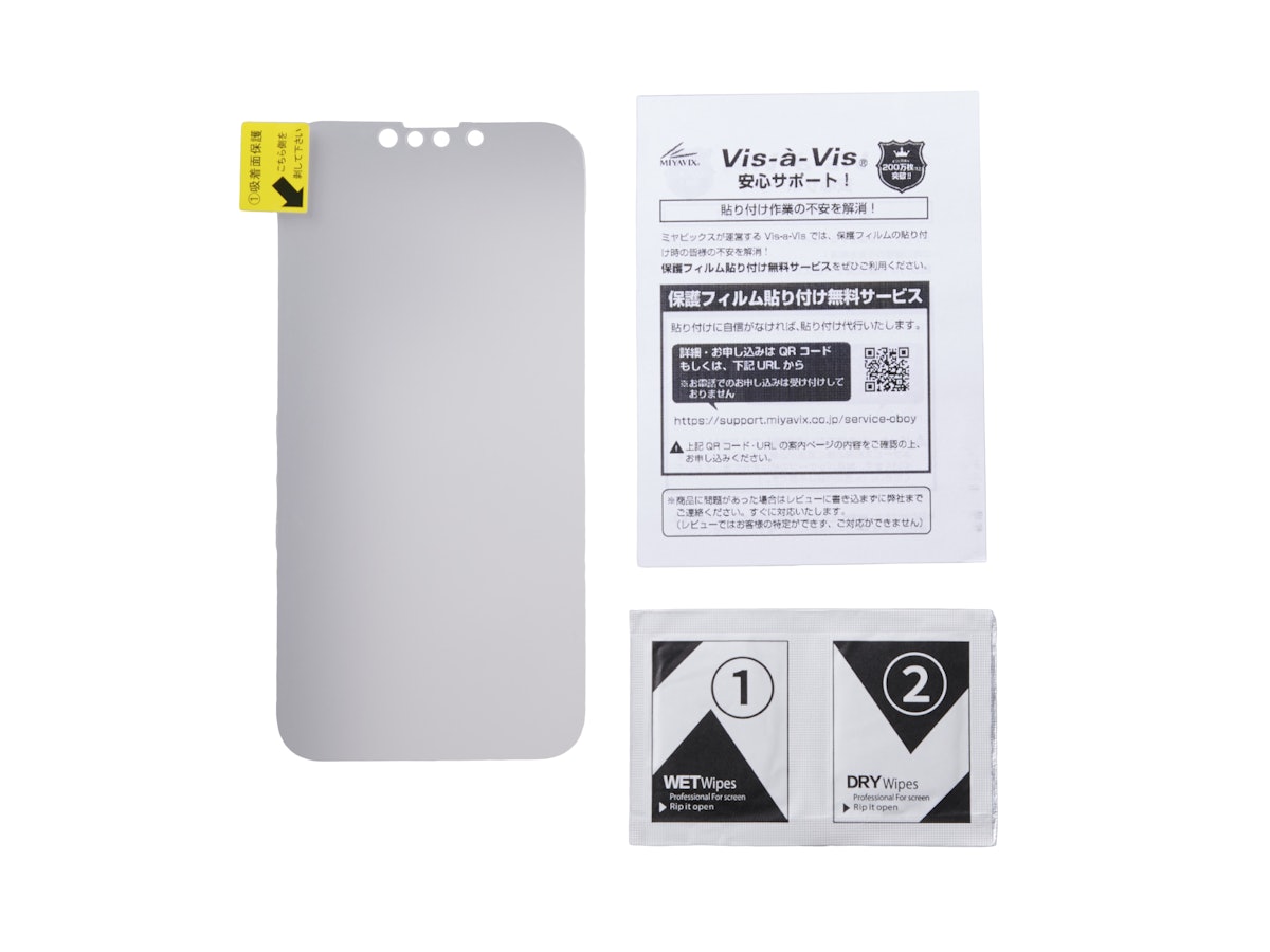 OverLay 9H Brilliantをレビュー!クチコミ・評判をもとに徹底検証 OverLay 9H Brilliantをレビュー!クチコミ・評判をもとに徹底検証