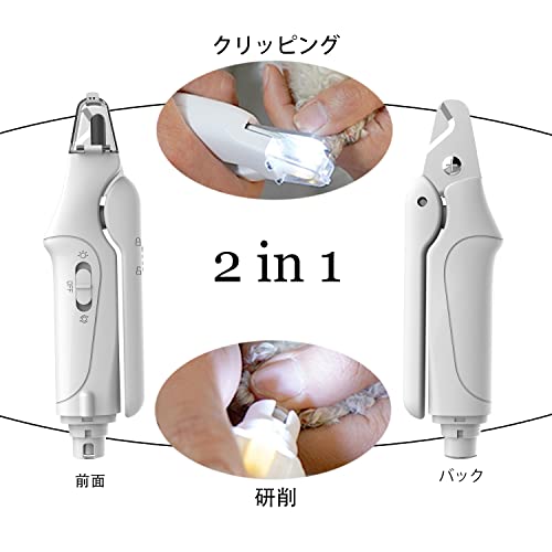 ペット爪切り 2