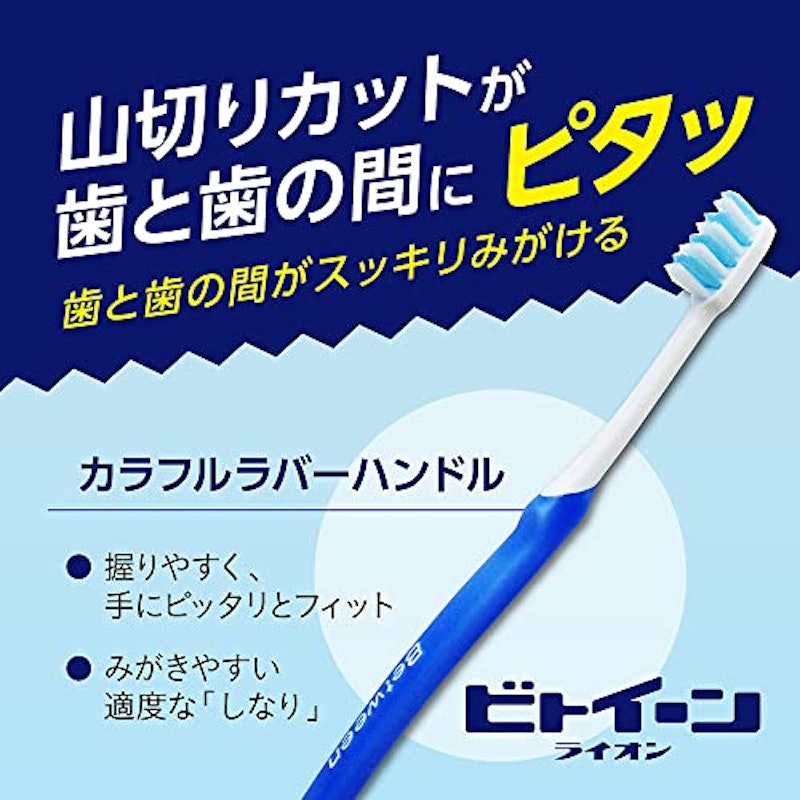 レギュラー 2