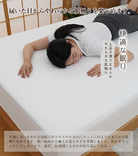 ボックスシーツ 5