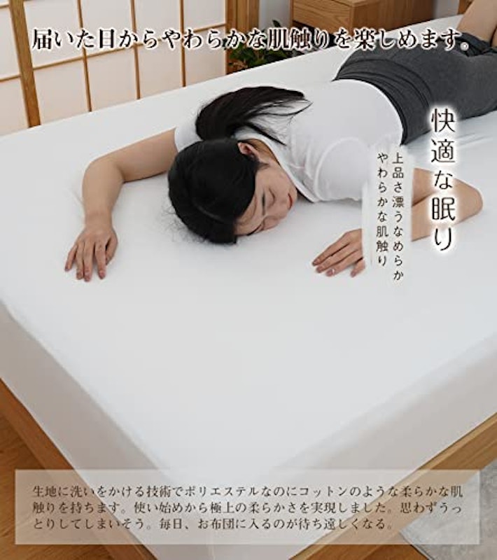 ボックスシーツ 5