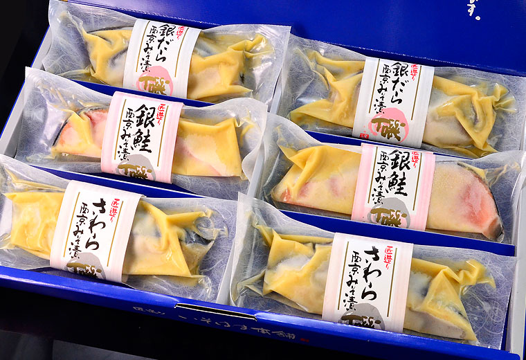 西京味噌漬け詰め合わせ 1