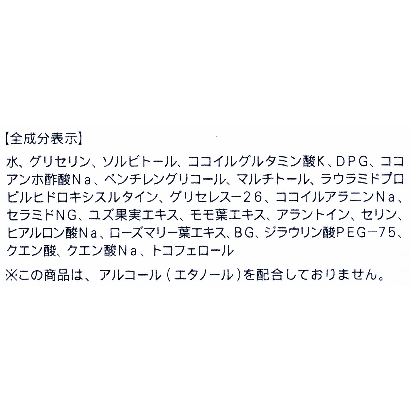 ピュアモイスト 泡洗顔料 2