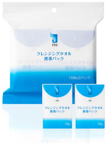 クレンジングタオル 携帯パック 1