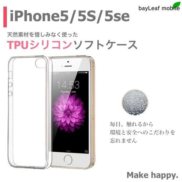 TPUソフトケース  2