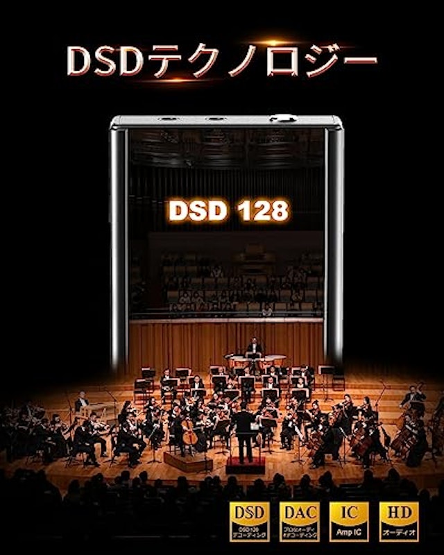 MP3プレーヤー 2