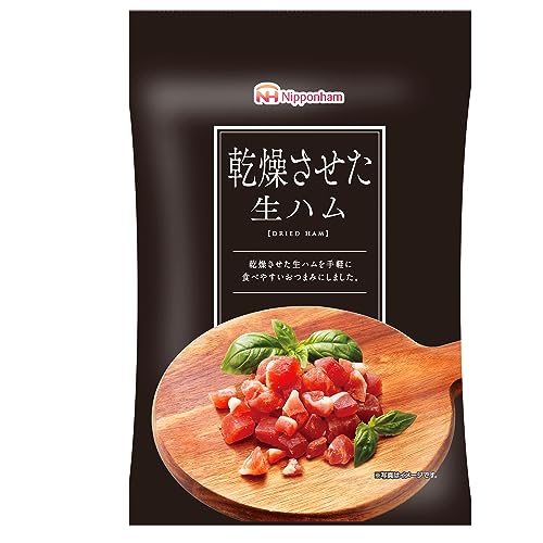 乾燥させた生ハム 1