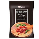 生ハムのおすすめ人気ランキング【2026年8月】 5