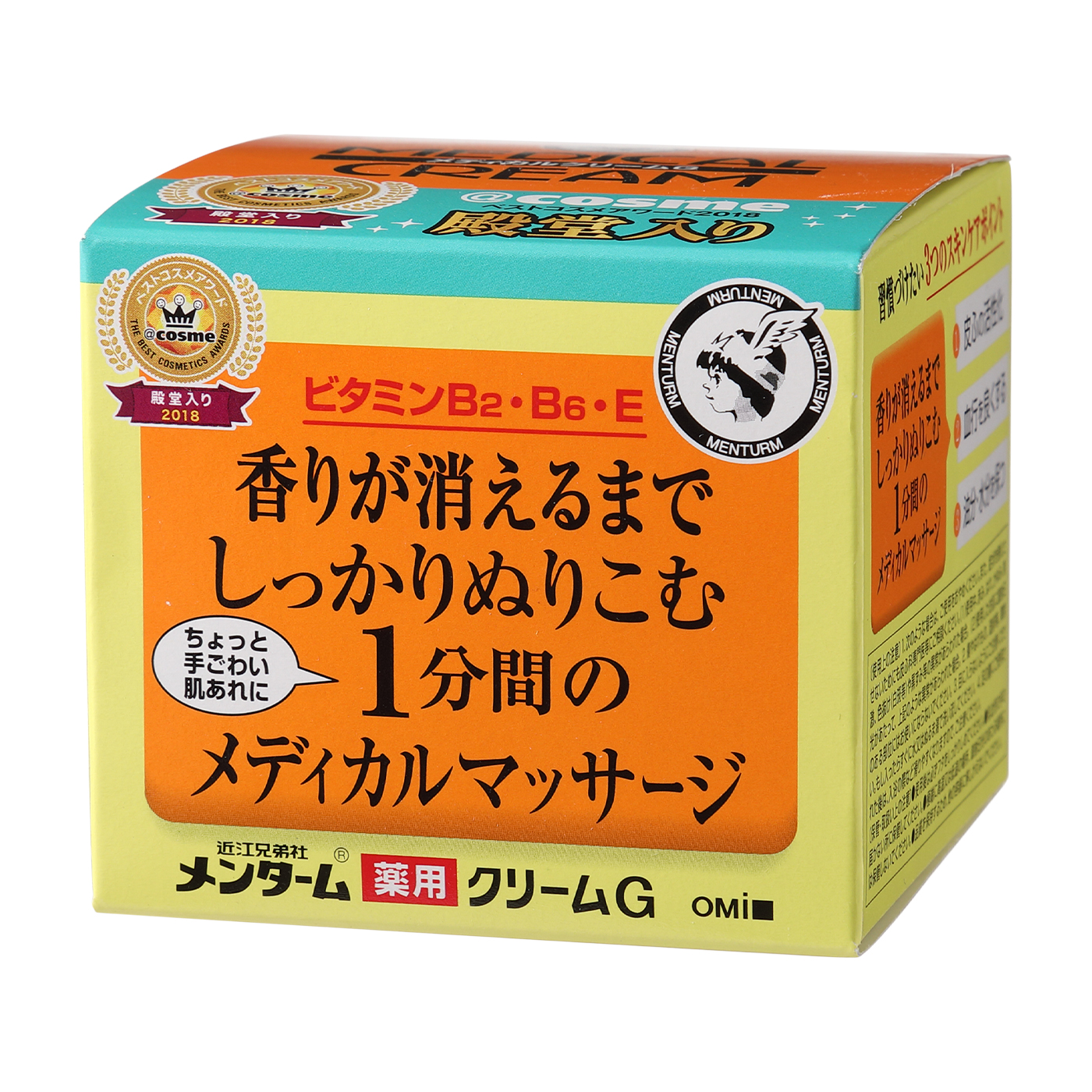 メンターム メディカルクリームGを全9商品と比較！口コミや評判を実際に使ってレビューしました！ | mybest