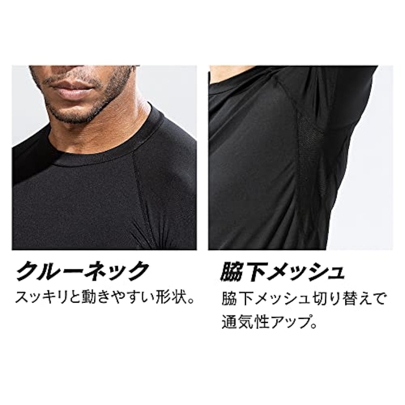 夏用インナー 8