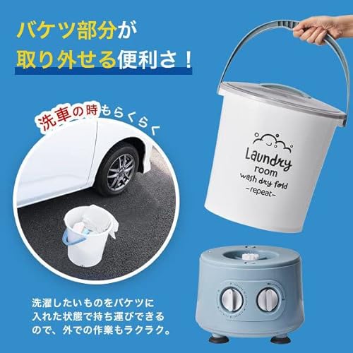 バケツ洗濯機 4