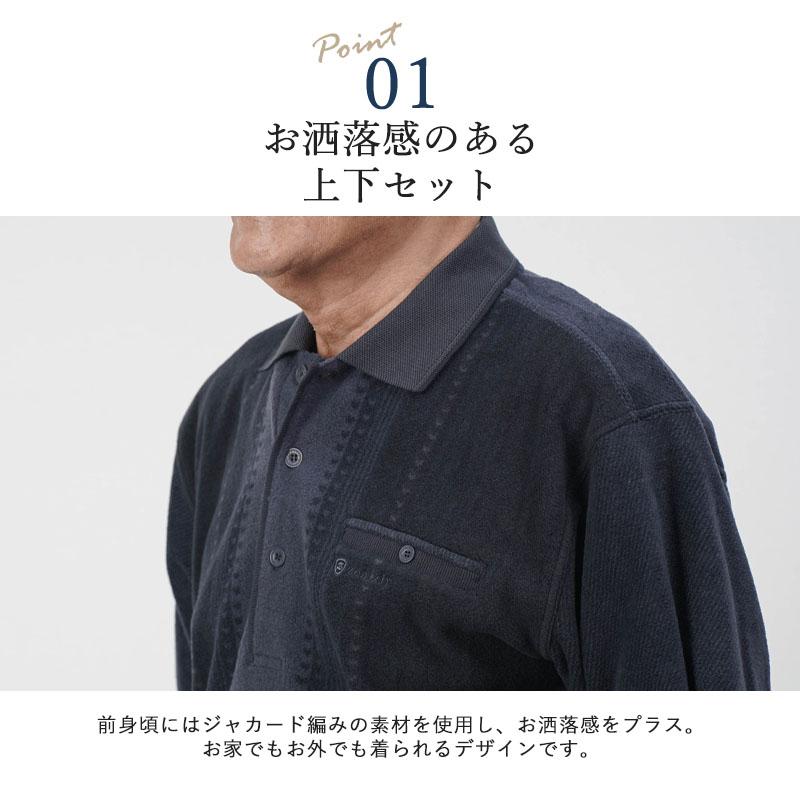 裏起毛フリーストレーナー&裾リブパンツの上下セット 2