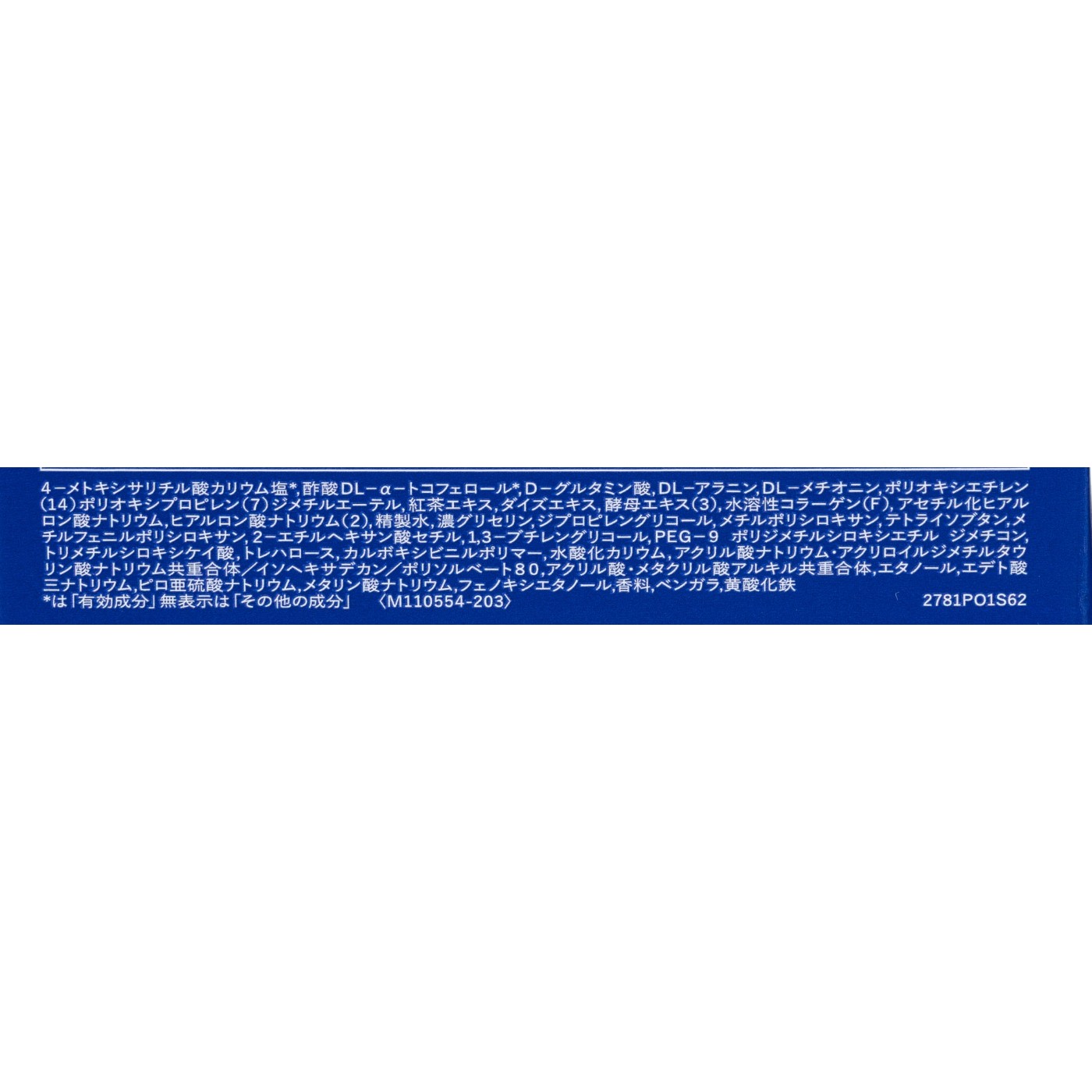資生堂 AQUA LABEL スペシャルジェルクリーム EX（ブライトニング） クチコミ評価・評判&検証レビュー 5