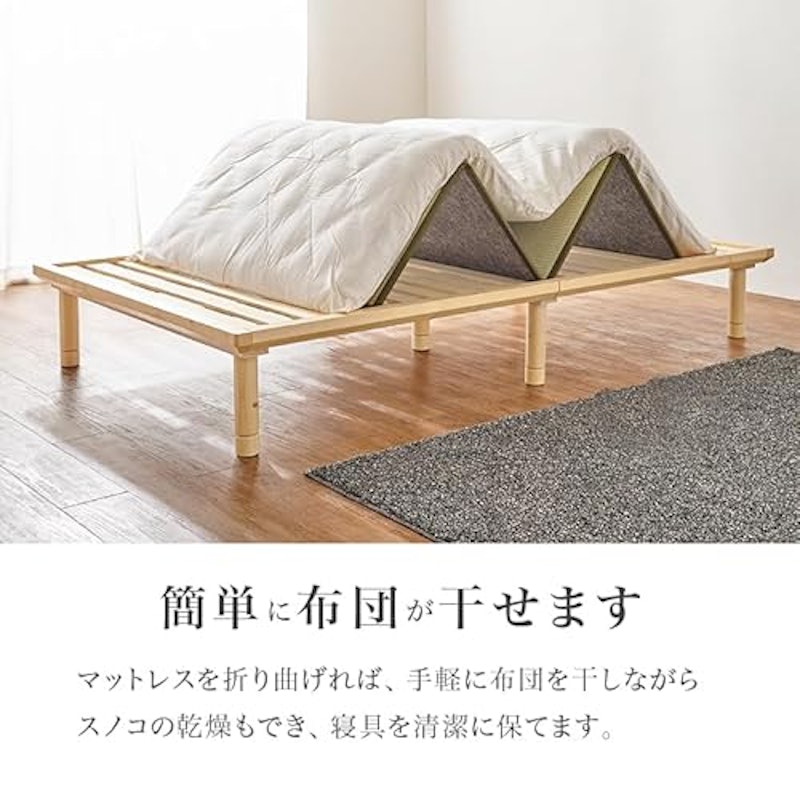 すのこベッド 4