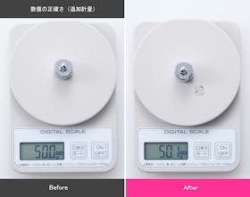 ニトリ デジタルキッチンスケール MO AT02を検証レビュー!キッチンスケールの選び方も紹介 4