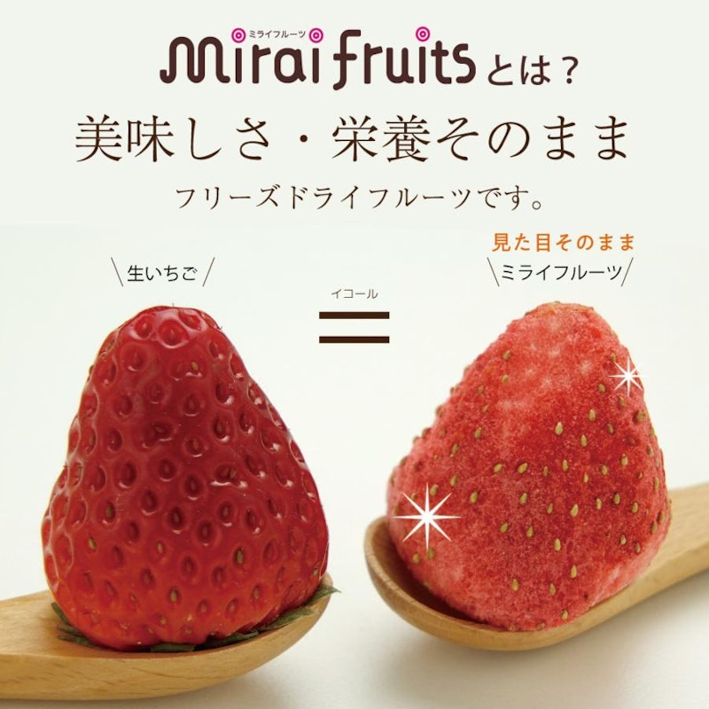 ミライフルーツ りんご 2