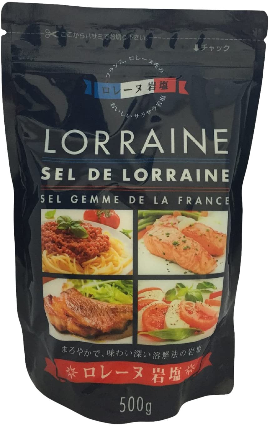 フランス産 ロレーヌ岩塩 1