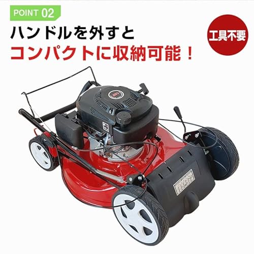 芝刈り機 6