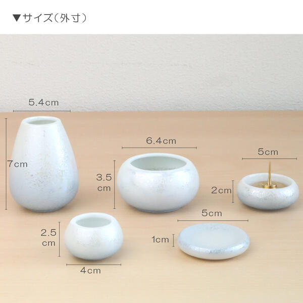 ペット仏壇仏具セット 13
