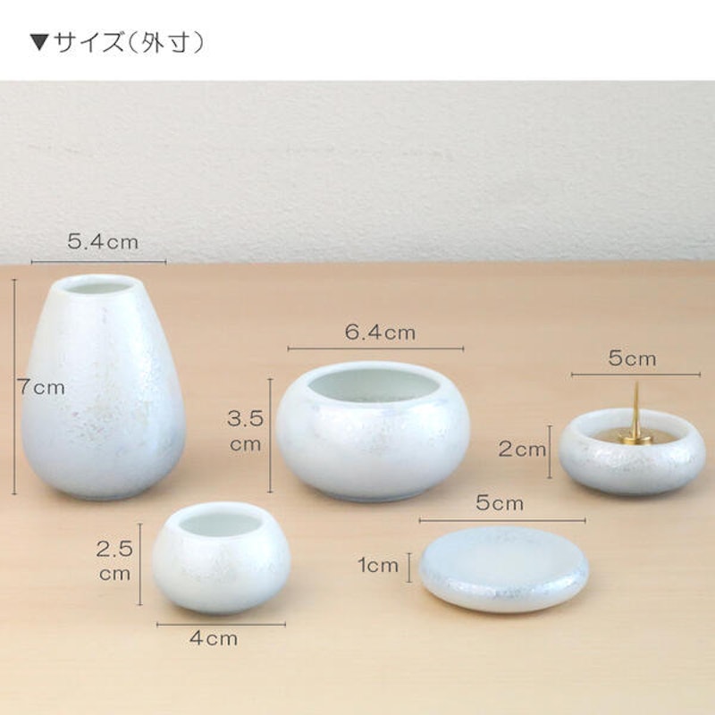 ペット仏壇仏具セット 13