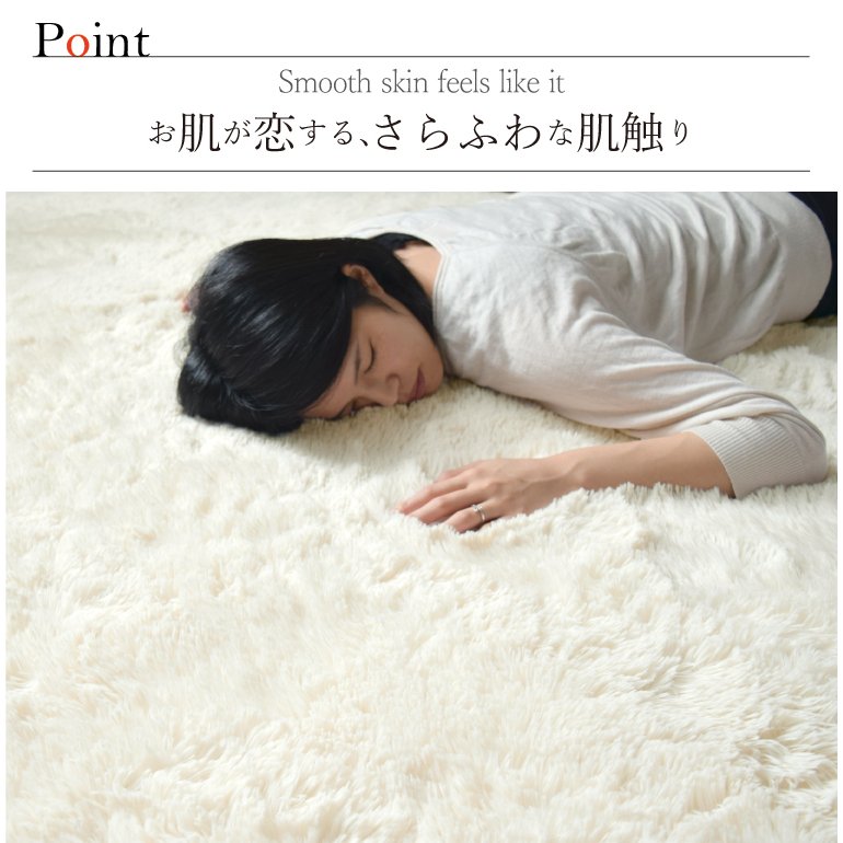 ふわふわエアリーパイル コンパクトラグ 5