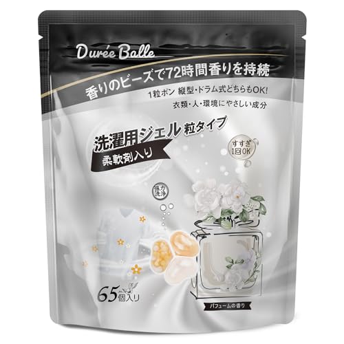 デュリボール 洗濯用ジェル 1