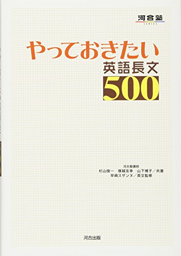 21年 大学受験用英語長文読解参考書 問題集のおすすめ人気ランキング15選 Mybest