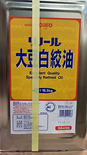 リノール大豆白絞油 2