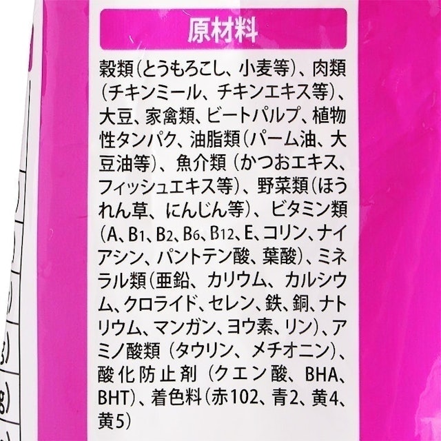カルカンドライ毛玉ケア かつおとチキン味を全30商品と比較 口コミや評判を実際に使ってレビューしました Mybest カルカンドライ毛玉ケア かつおとチキン味を全30商品と比較 口コミや評判を実際に使ってレビューしました Mybest