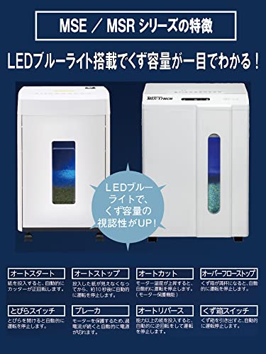 MSシュレッダー 3