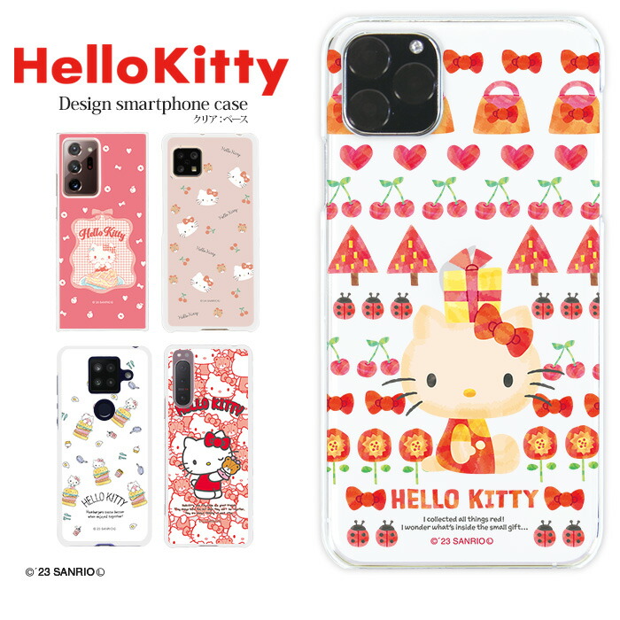 キティちゃんのスマホケースのおすすめ人気ランキング【2026年6月】 5