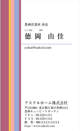 パプリ 8