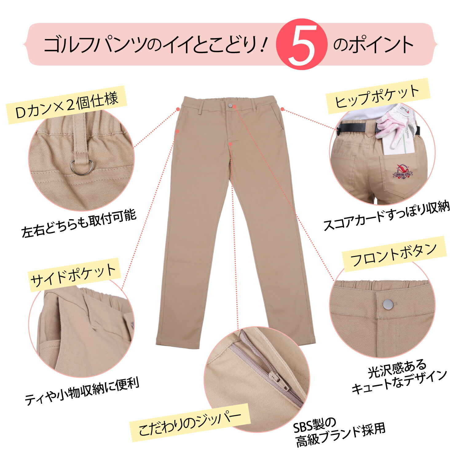 ゴルフパンツ 3