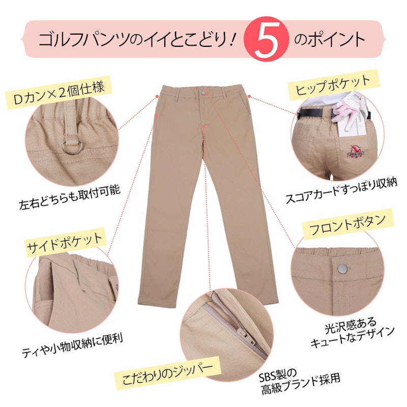 ゴルフパンツ 3