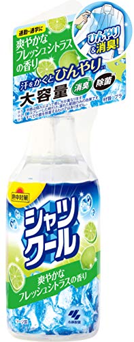 シャツクール 1