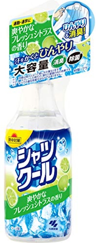シャツクール 1