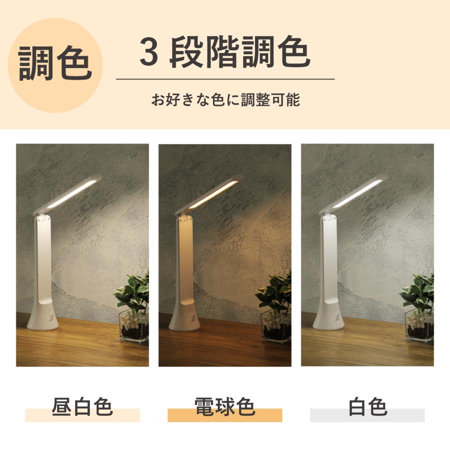 懐中電灯付きUSB充電式LEDデスクライト 5