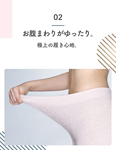 メディキュット フワッとキュッと パジャマレギンス 6