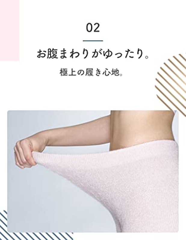 メディキュット フワッとキュッと パジャマレギンス 6