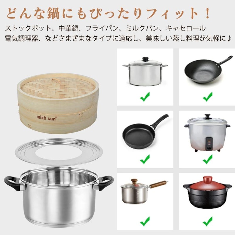 せいろ用蒸し板 7