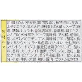 明星食品 明星チャルメラ しょうゆラーメン クチコミ評価・評判&検証レビュー 4