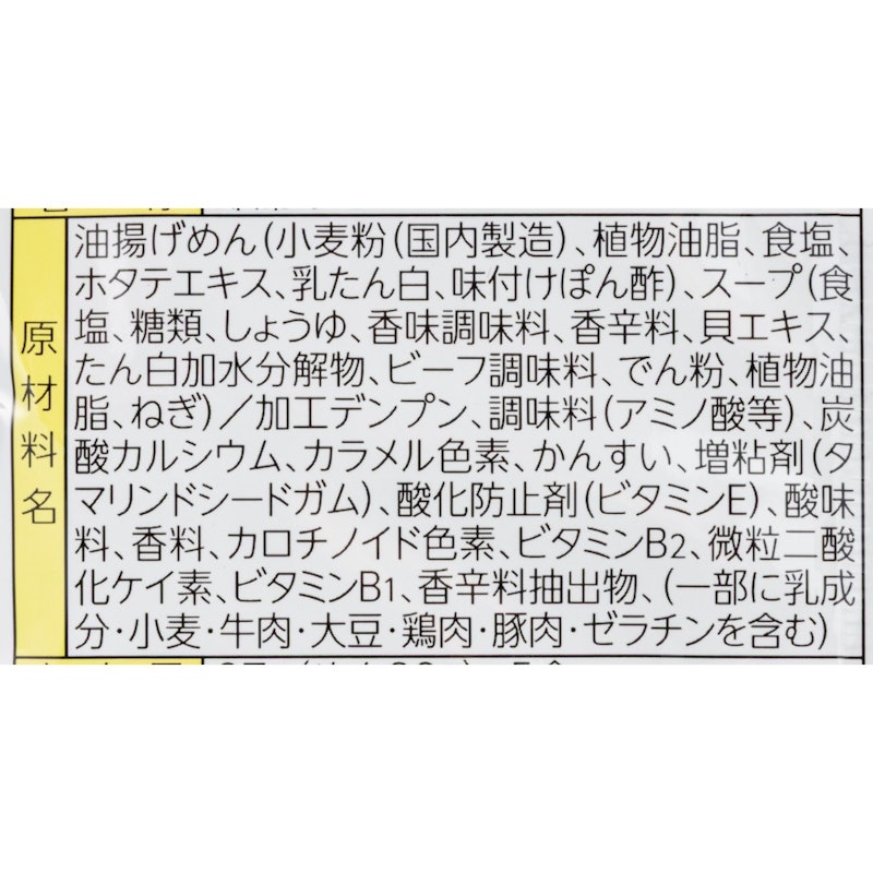 しょうゆラーメン 4