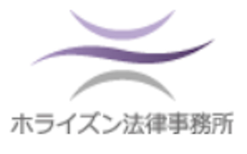 ホライズン法律事務所 1