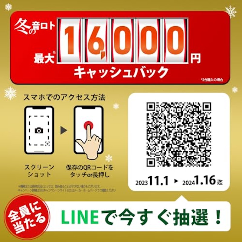 デジタルオーディオプレーヤー 2